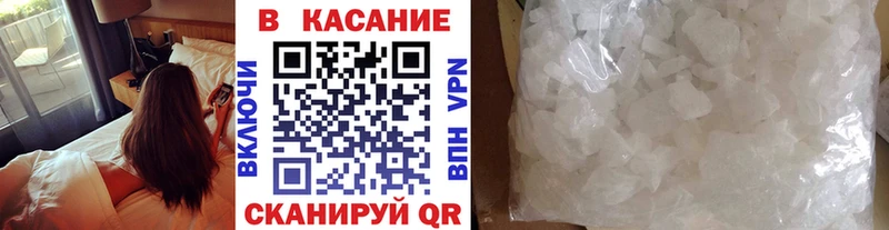 Купить Березники СОЛЬ  КОКАИН  Мефедрон  Бошки Шишки 