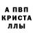 APVP Соль Winston Sparks