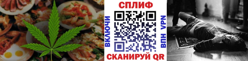Canna-Cookies конопля Березники