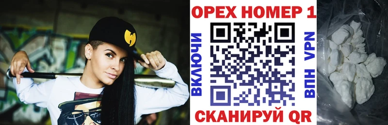 блэк спрут онион  Березники  COCAIN Колумбийский 