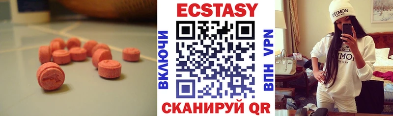 наркотики Березники нарко площадка формула Ecstasy 280мг гидра ссылки