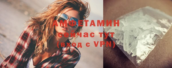 стафф Горнозаводск