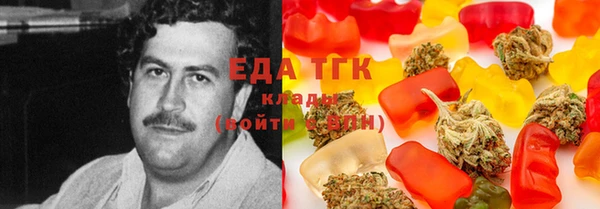 альфа пвп VHQ Горно-Алтайск