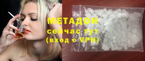 прущий лед Вязьма