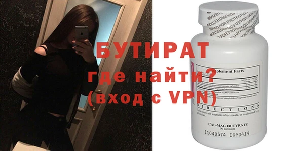 прущий лед Вязьма