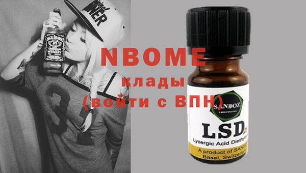 марихуана Вязники