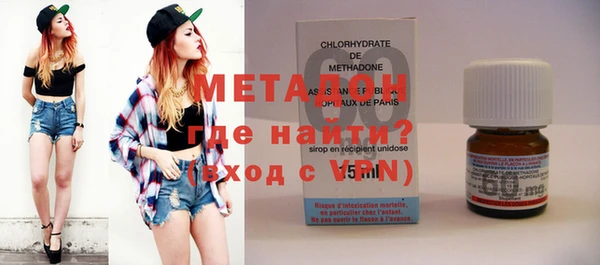 альфа пвп VHQ Горно-Алтайск