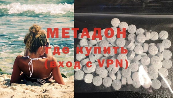 марихуана Вязники