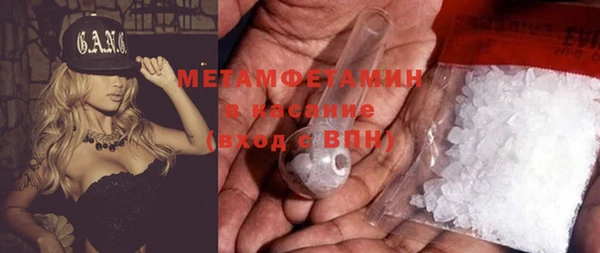 прущий лед Вязьма