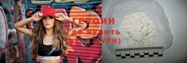 марихуана Вязники