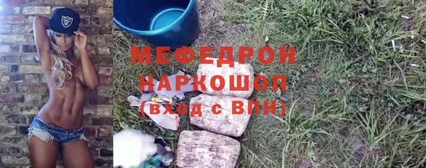 марихуана Вязники