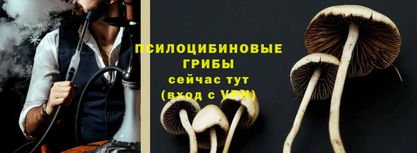 марихуана Вязники