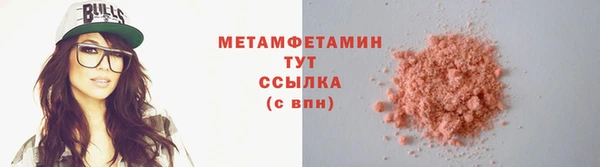 прущий лед Вязьма