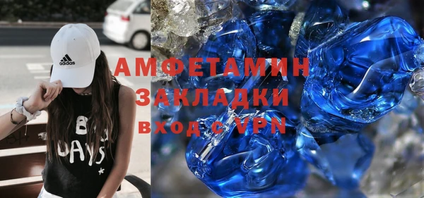 прущий лед Вязьма