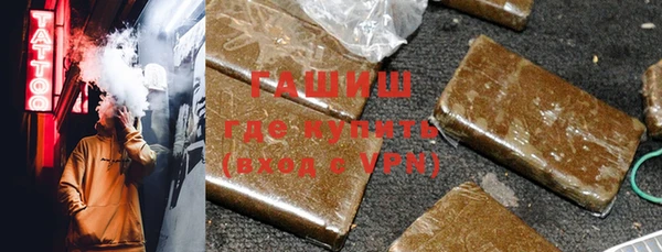 стафф Горнозаводск
