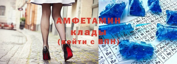 прущий лед Вязьма