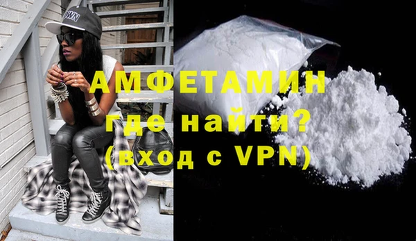марихуана Вязники