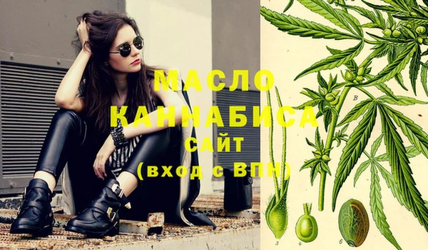 марихуана Вязники