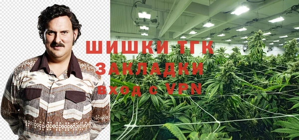 альфа пвп VHQ Горно-Алтайск