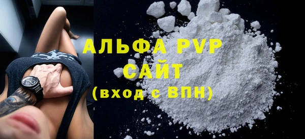прущий лед Вязьма