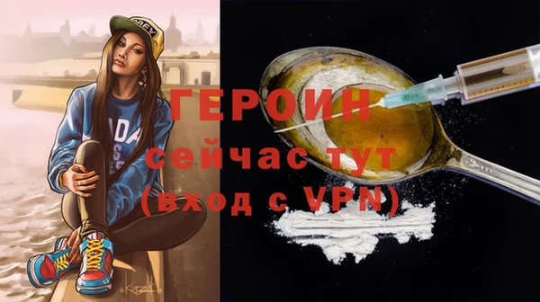 прущий лед Вязьма