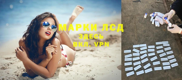марихуана Вязники