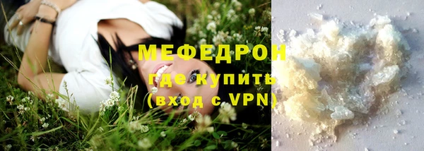 стафф Горнозаводск