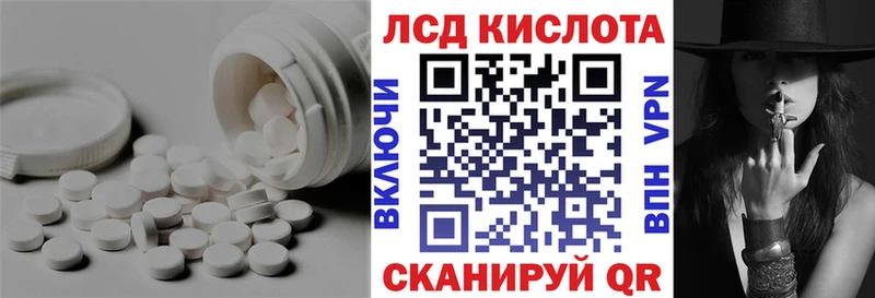 Лсд 25 экстази ecstasy Березники