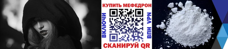 купить  цена  Березники  Меф 4 MMC 