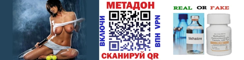 купить наркоту Березники Метадон белоснежный