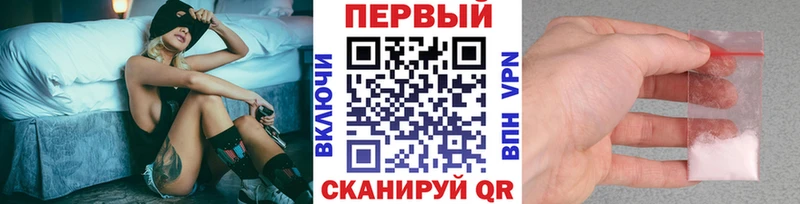МЕТАМФЕТАМИН кристалл  Березники 
