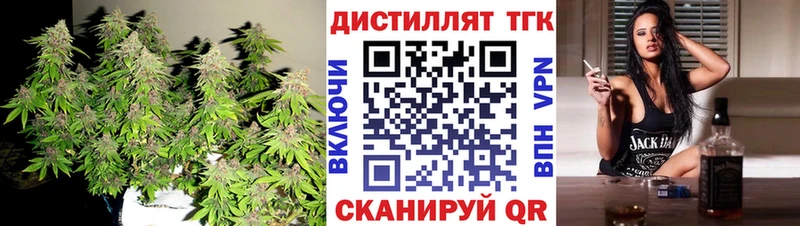 ТГК жижа  Березники 